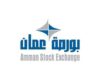 تراجع بورصة عمّان 0.33% وسط تداولات بلغت 16.4 مليون دينار