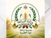 زراعة الطيبة: المراقبة المبكرة والمكافحة المتكاملة تحدّان من أضرار ذبابة الزيتون