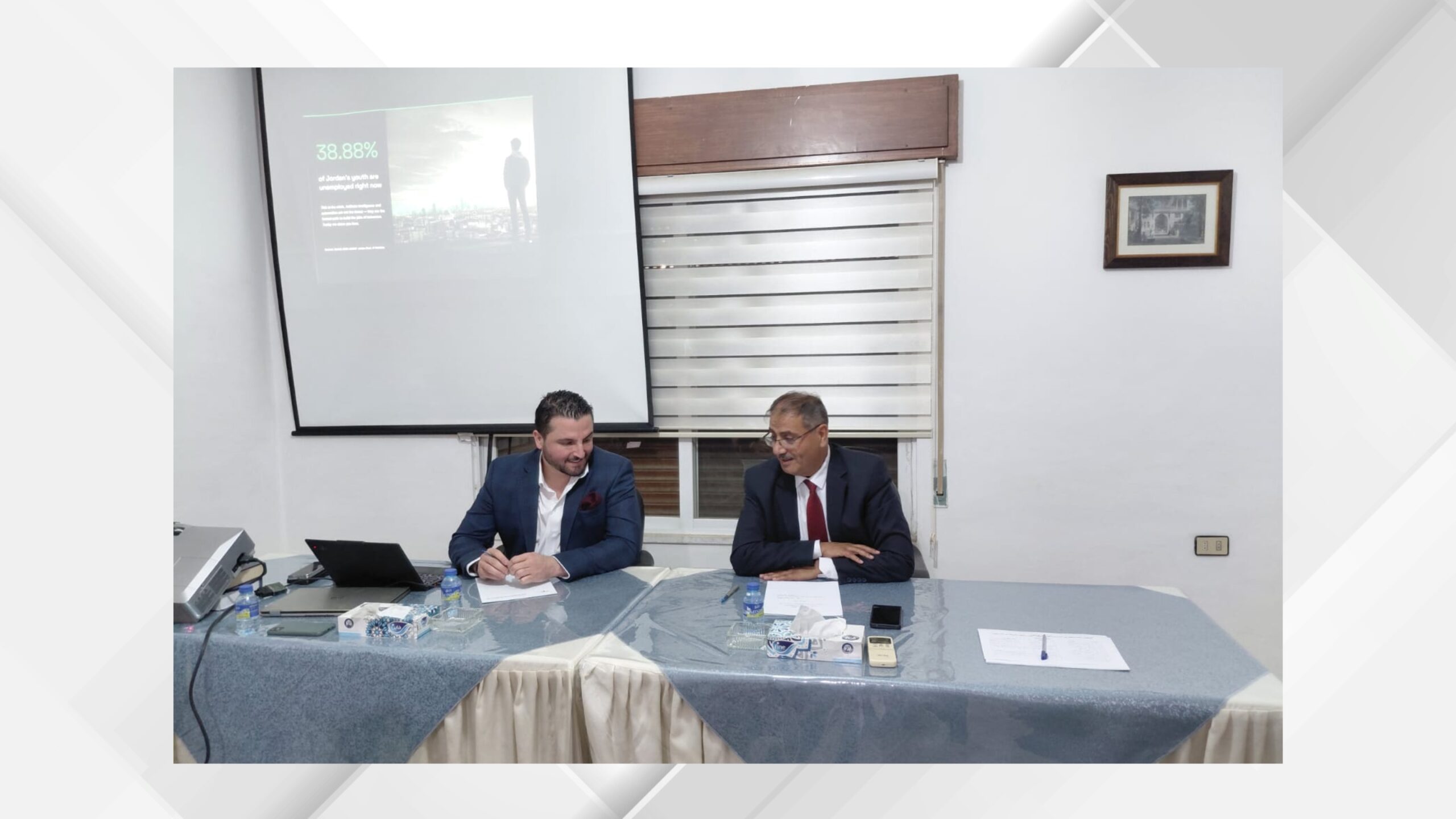 صورة حول : الذكاء الاصطناعي وأتمتة الدولة.. محاضرة تبحث مستقبل الاقتصاد الرقمي في الأردن الذكاء الاصطناعي وأتمتة الدولة.. محاضرة تبحث مستقبل الاقتصاد الرقمي في الأردن
