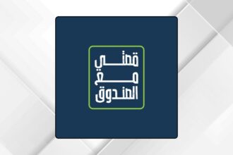 "الملك عبدالله الثاني للتنمية" يطلق برنامج "قصتي مع الصندوق"