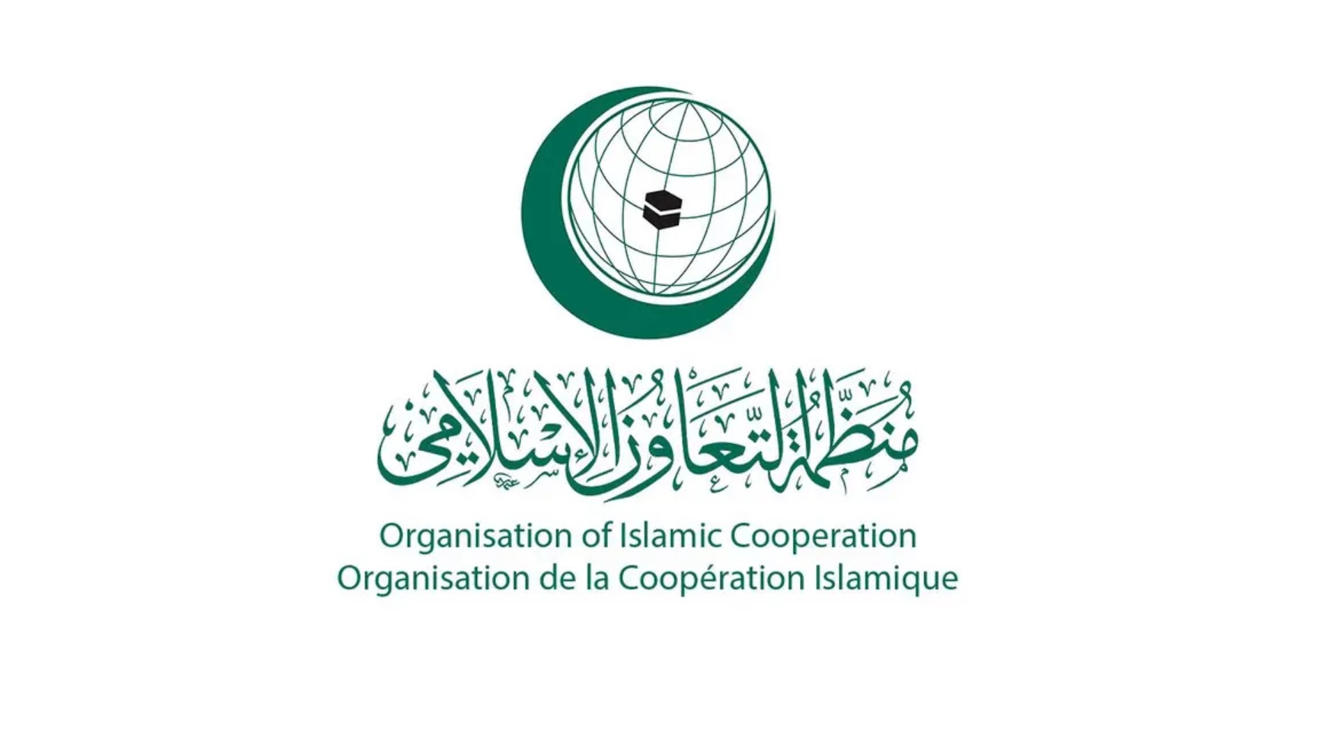 صورة حول : منظمة التعاون الإسلامي تدين الانتهاكات الإسرائيلية وتطالب بتنفيذ المرحلة الثانية من خطة السلام في غزة منظمة التعاون الإسلامي تدين الانتهاكات الإسرائيلية وتطالب بتنفيذ المرحلة الثانية من خطة السلام في غزة