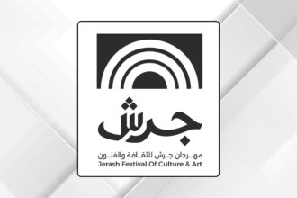 أكثر من 226 فعالية ترسخ مكانة مهرجان جرش منصةً للإبداع والحوار الثقافي