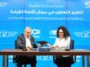مذكرة تفاهم بين “عبد الحميد شومان” و”جت” لإتاحة محتوى قرائي رقمي للركاب وتعزيز ثقافة القراءة