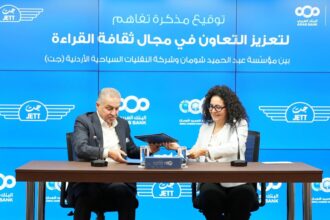مذكرة تفاهم بين “عبد الحميد شومان” و”جت” لإتاحة محتوى قرائي رقمي للركاب وتعزيز ثقافة القراءة