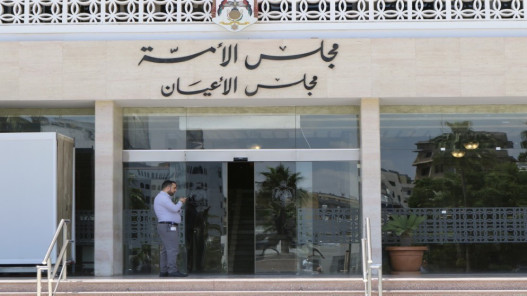 لجنة بالأعيان تقر قانون الملكية العقارية كما ورد من النواب