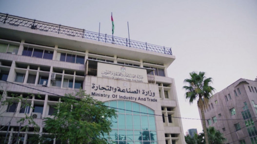 وزارة الصناعة: مخزون السلع الأساسية في الأردن عند مستويات آمنة ومستقرة
