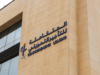 المتكاملة للتأجير التمويلي تعلن استكمال الإجراءات القانونية المتعلقة بكفّ الطلب ورفع التعميم عن المركبات المرتبطة بالدعوى