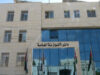مجلس الوزراء يقر نظام التنظيم الإداري لدائرة الموازنة العامة