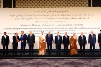 15 بندا في البيان الختامي لاجتماع عمّان بشأن القدس والمقدسات