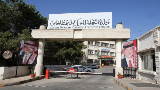 "التعليم العالي": إعلان نتائج القبول الموحد نهاية أيلول