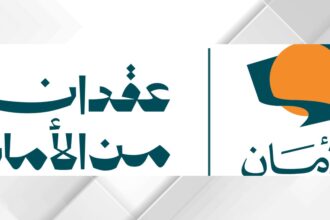 صندوق الأمان.. 20 عاماً من تمكين الأيتام وصناعة قصص النجاح