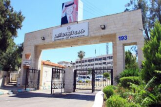 التربية تعلن نتائج التوجيهي 2026 الاثنين المقبل