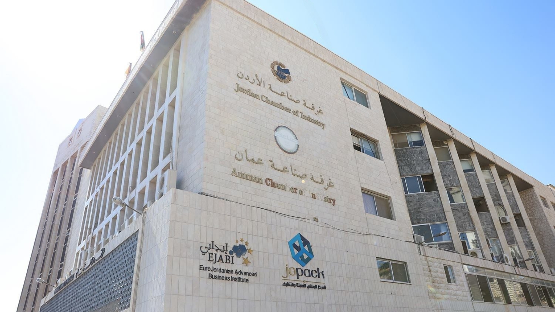 صورة حول : الصناعات الغذائية الأردنية تغطي 62% من احتياجات السوق المحلية الصناعات الغذائية الأردنية تغطي 62% من احتياجات السوق المحلية