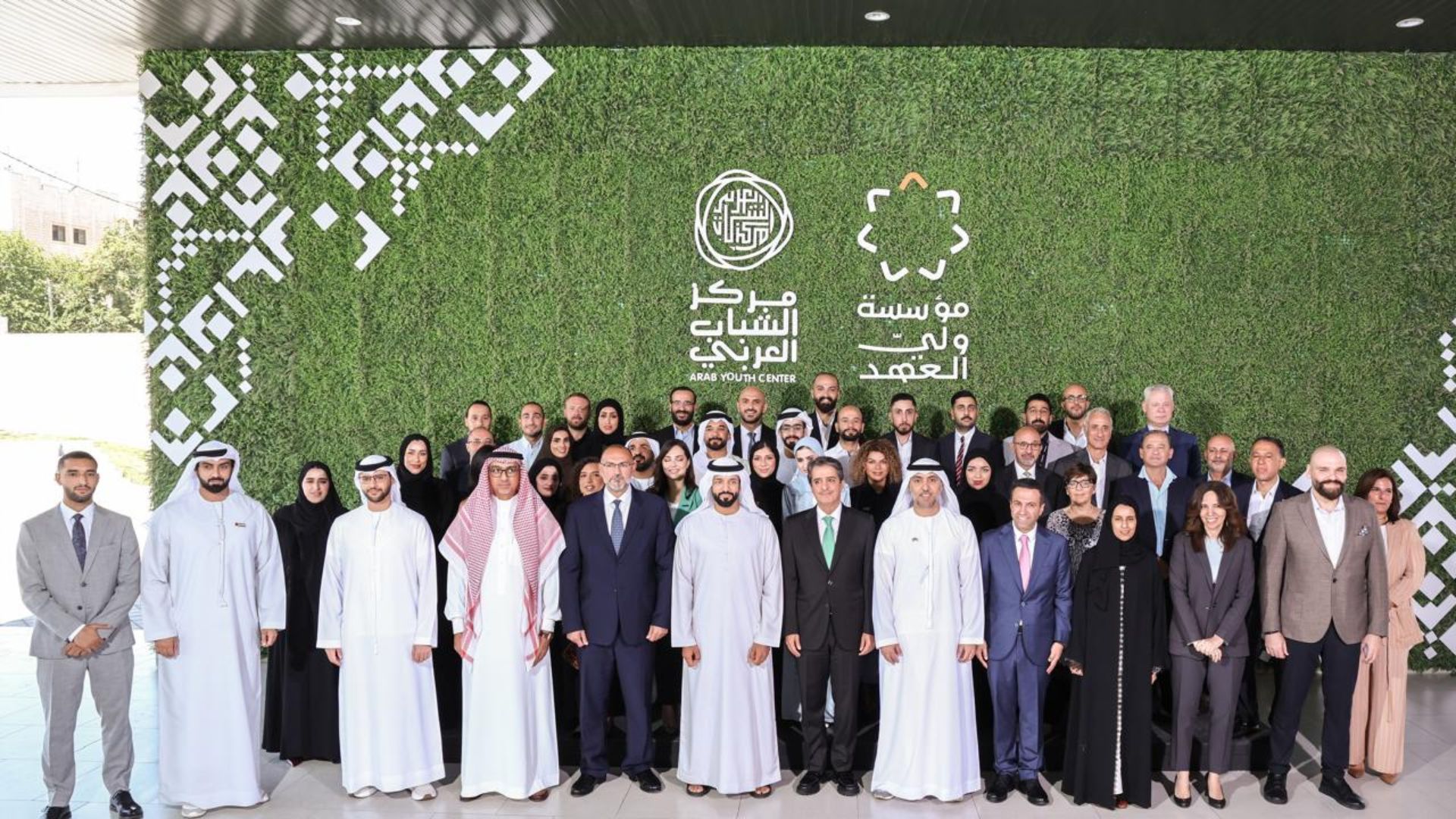صورة حول : افتتاح مركز الشباب العربي في الأردن لتعزيز تمكين الشباب افتتاح مركز الشباب العربي في الأردن لتعزيز تمكين الشباب