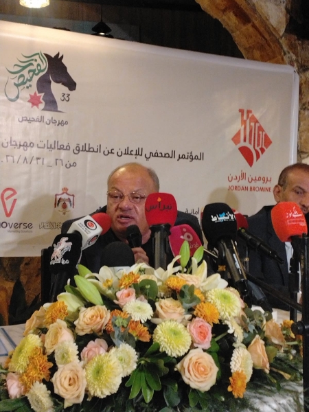 صورة حول : سماوي: مهرجان الفحيص الـ33 يكتسب ألقاً خاصاً برعاية سمو الأمير الحسن بن طلال وبرنامجه الثقافي غير مسبوق سماوي: مهرجان الفحيص الـ33 يكتسب ألقاً خاصاً برعاية سمو الأمير الحسن بن طلال وبرنامجه الثقافي غير مسبوق