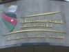 الهيئة المستقلة للانتخاب تفتح باب اعتماد الصحفيين لتغطية انتخابات غرف الصناعة 2026