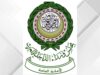 “الداخلية العرب” يدين استهداف ناقلة إماراتية ويؤكد تضامنه مع الإمارات