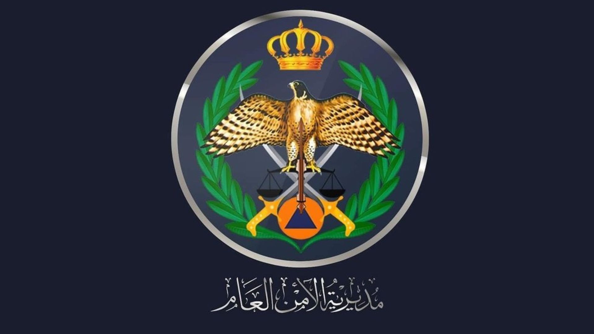 صورة حول : الأمن العام يعلن خطة أمنية ومرورية شاملة بالتزامن مع نتائج التوجيهي الأمن العام يعلن خطة أمنية ومرورية شاملة بالتزامن مع نتائج التوجيهي