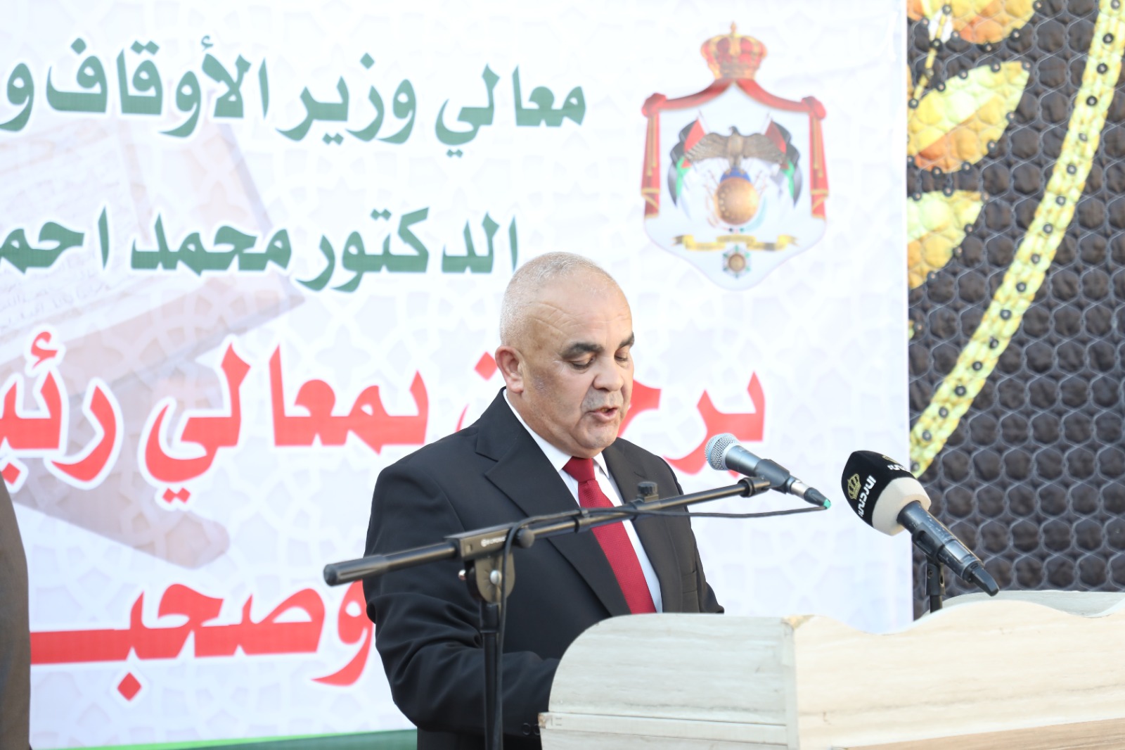رئيس الديوان الملكي يرعى تخريج الفوج الرابع من طلبة مركز "إرشيد" القرآني في بلدة علعال