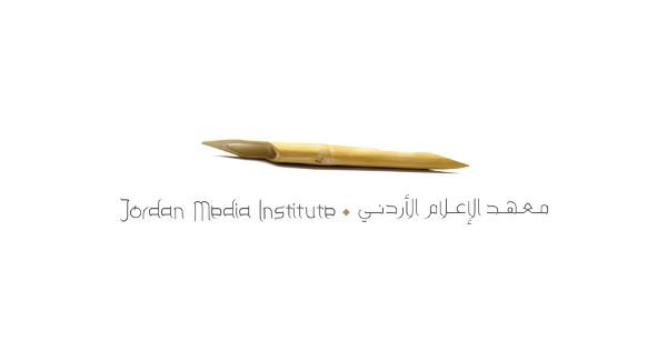 معهد الإعلام الأردني يعلن تأجيل موعد اليوم المهني المفتوح