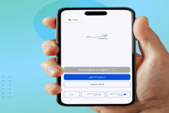 3 ملايين هوية رقمية مسجلة عبر تطبيق «سند»