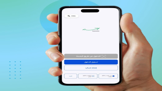 صورة حول : 3 ملايين هوية رقمية مسجلة عبر تطبيق «سند» 3 ملايين هوية رقمية مسجلة عبر تطبيق «سند»