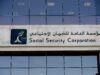 الضمان الاجتماعي ينشر فيديو يوضح آلية تسجيل دخول الأردنيين للخدمات الإلكترونية باستخدام الرقم الوطني وكلمة السر الخاصة بتطبيق “سند”