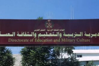 بدء استقبال طلبات المكرمة الملكية السامية لطلبة التوجيهي الأربعاء