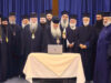 إطلاق الموقع الرسمي لجامعة المغطس الأرثوذكسية