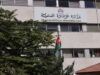 الديات: تقييد صلاحية الحكومة في حل المجالس البلدية لأول مرة