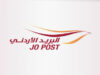 البريد الأردني يطرح إصدارًا تذكاريًا بمناسبة المولد النبوي الشريف