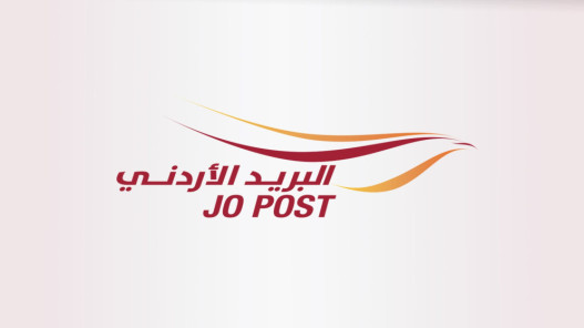 البريد الأردني يشارك في معرض الصناعات الأردنية