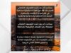 ستاندرد آند بورز تثبت التصنيف الائتماني للأردن