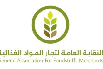 نقابة تجار المواد الغذائية: الأمن الغذائي جزء أساسي من الأمن الوطني