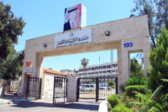 رفع مخصصات صندوق دعم الطالب الجامعي إلى 40 مليون دينار لـ63 ألف مستفيد