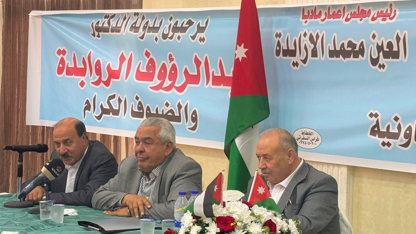 صورة حول : الروابدة: المؤسسات العلمية والثقافية والإعلامية مطالبة بتقديم السردية الأردنية بلغة عصرية الروابدة: المؤسسات العلمية والثقافية والإعلامية مطالبة بتقديم السردية الأردنية بلغة عصرية