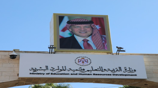 التربية تعيد فتح التسجيل في رياض الأطفال الحكومية للعام الدراسي 2026/2027