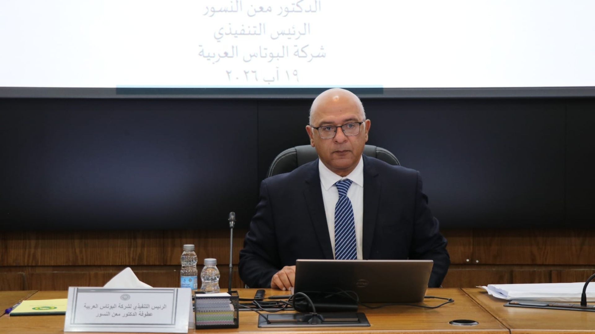 صورة حول : النسور: الأمن الاقتصادي جزء لا يتجزأ من منظومة الأمن الوطني النسور: الأمن الاقتصادي جزء لا يتجزأ من منظومة الأمن الوطني