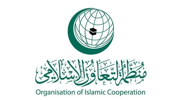 التعاون الإسلامي تحذر من مخطط E1 الاستيطاني وتداعياته على القدس والضفة