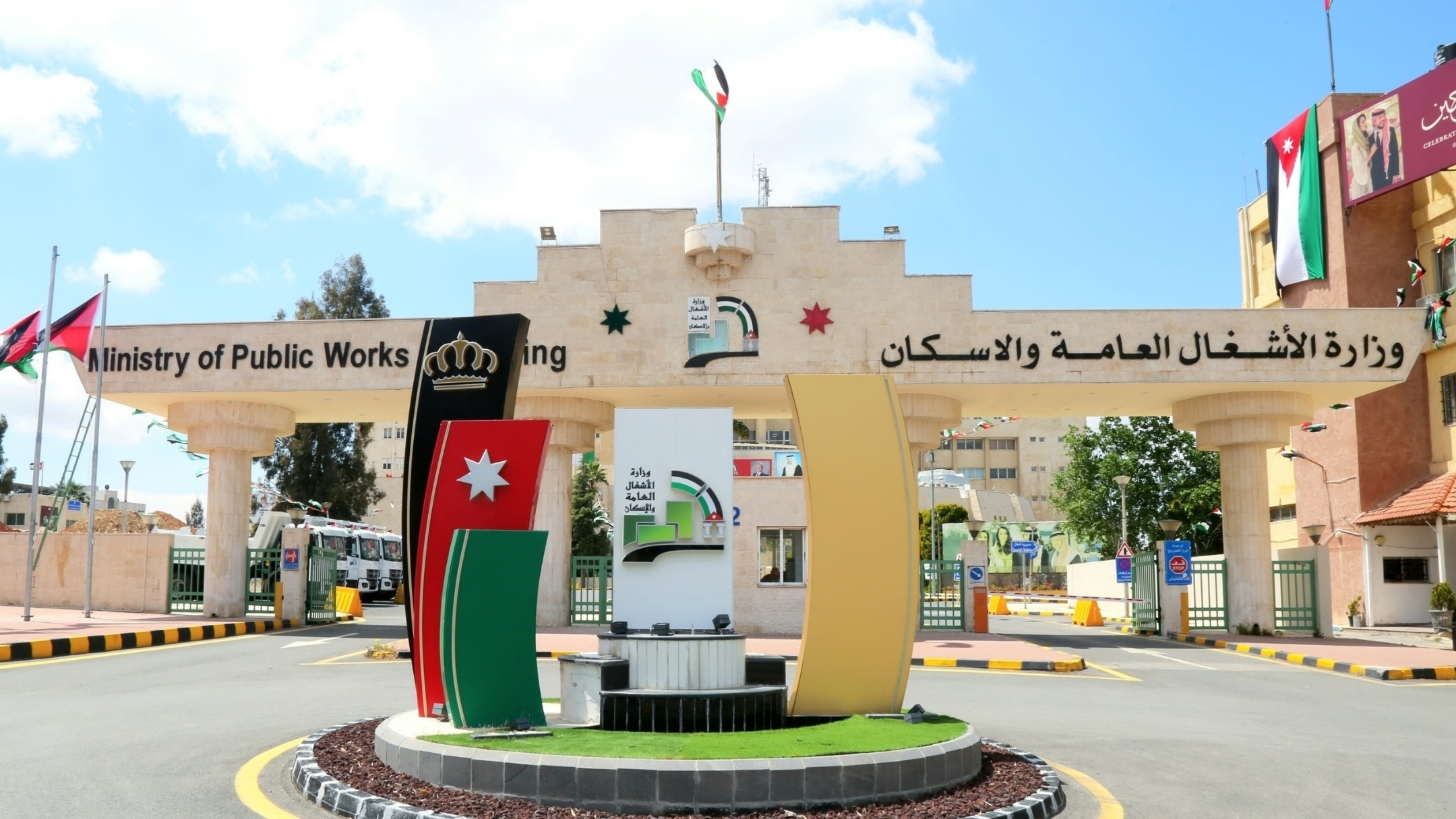 صورة حول : الأشغال تنهي إعادة إنشاء طريق المشقر–سرابيط أبو هدمة بطول 1.5 كيلومتر الأشغال تنهي إعادة إنشاء طريق المشقر–سرابيط أبو هدمة بطول 1.5 كيلومتر