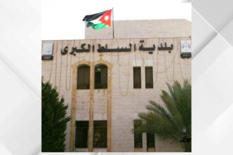 بلدية السلط تطلق رقما عبر واتساب لتلقي شكاوى وملاحظات المواطنين