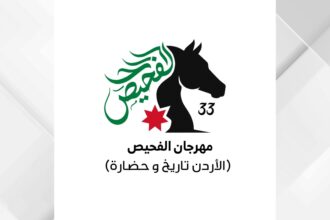 الأمير الحسن يرعى إيقاد شعلة مهرجان الفحيص الـ33 غدا