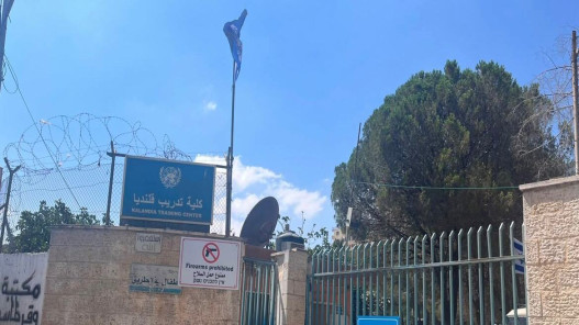 معهد قلنديا تحت السيطرة الإسرائيلية لليوم الثاني وسط إدانات دولية
