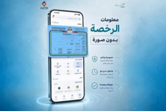 «سند» ضمن أفضل 15 مشروعاً عالمياً في فئة الحكومة الرقمية