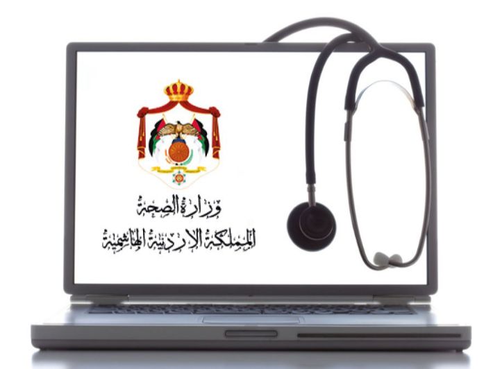 صورة حول : وزارة الصحة: استقبال طلبات خريجي الدبلوم للحصول على تصاريح مزاولة المهنة دون اشتراط الامتحان الشامل وزارة الصحة: استقبال طلبات خريجي الدبلوم للحصول على تصاريح مزاولة المهنة دون اشتراط الامتحان الشامل