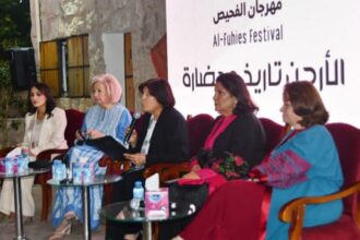 ندوة في مهرجان الفحيص تستعرض تجارب نسائية أردنية رائدة