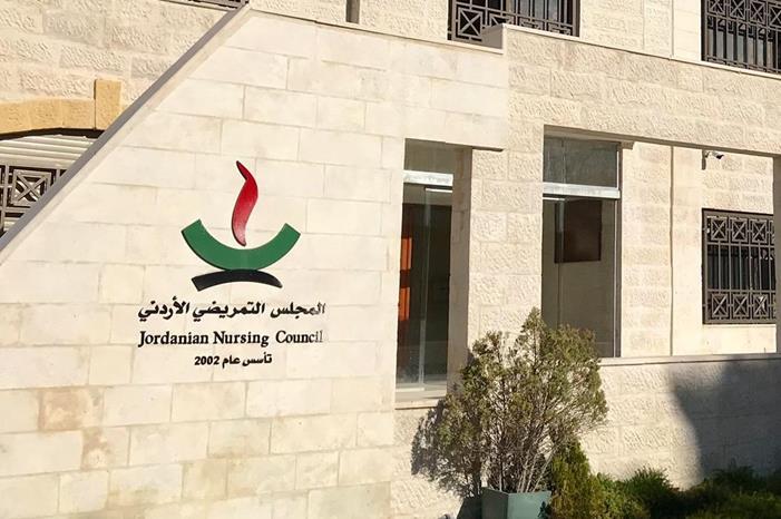 صورة حول : أمام المجلس التمريضي الأردني.. نحو 400 طالب تمريض وقبالة يطالبون بامتحان مزاولة «عادل وشفاف» أمام المجلس التمريضي الأردني.. نحو 400 طالب تمريض وقبالة يطالبون بامتحان مزاولة «عادل وشفاف»