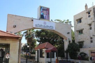 تسمية رؤساء وأعضاء مجالس أمناء 10 جامعات رسمية
