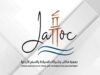 جمعية مكاتب السياحة والسفر تحذر من انتحال أسماء الشركات والاحتيال على المواطنين