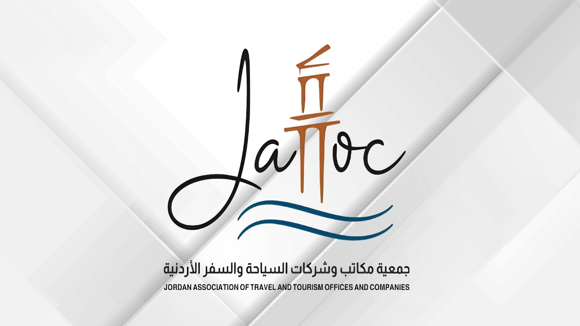 جمعية مكاتب السياحة والسفر تحذر من انتحال أسماء الشركات والاحتيال على المواطنين